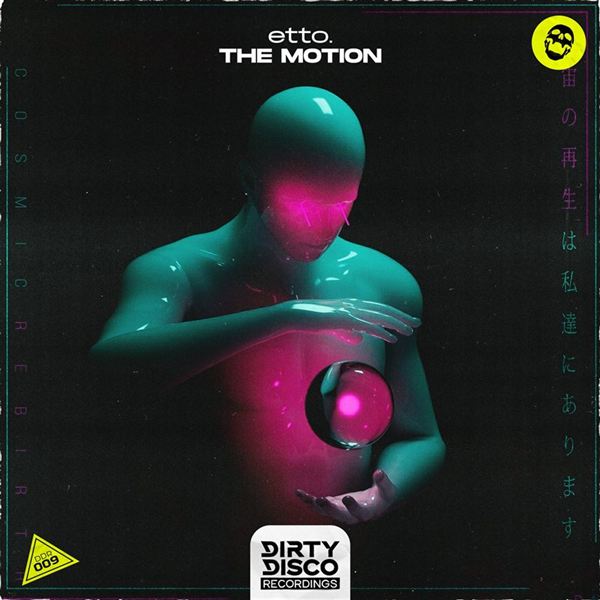 DDR009 cover art